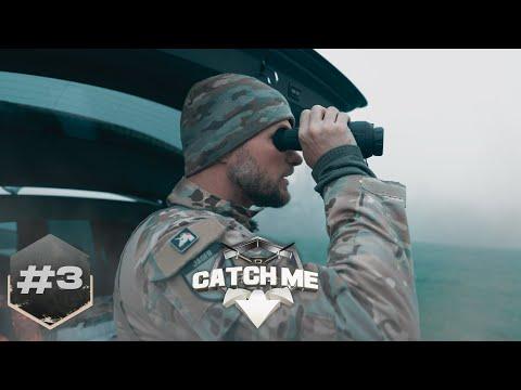 CATCH ME 3 - Folge 3 - Die Jäger sind ihnen auf den Fersen