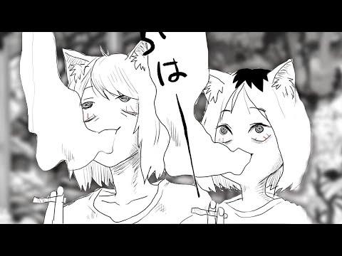 Cat Girls On Crack: The Manga